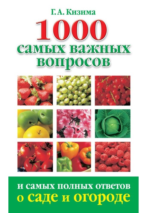 1000 of the most important questions and the most complete answers about the garden and vegetable garden