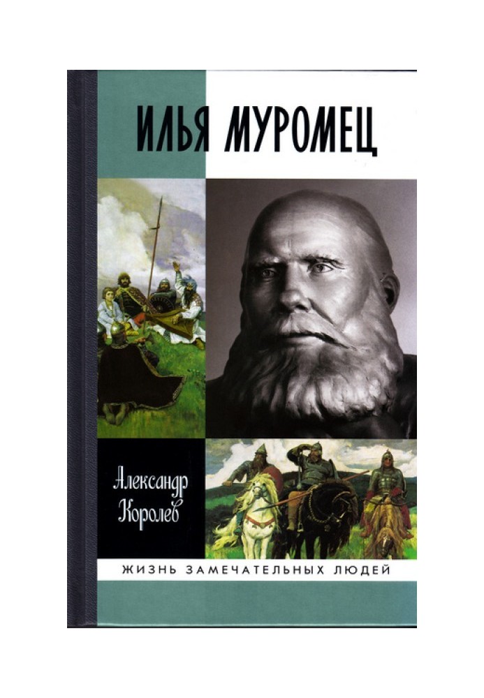 Ilya Muromets