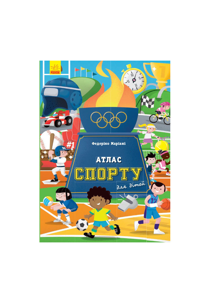 Atlas of sports for children