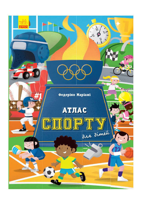 Atlas of sports for children