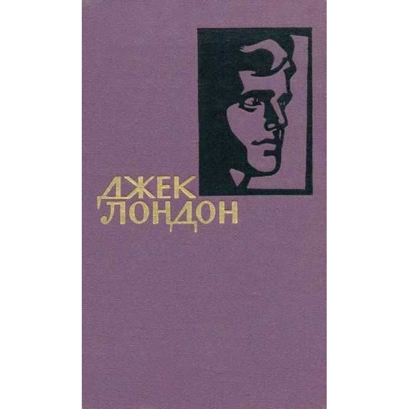 Болезнь Одинокого Вождя