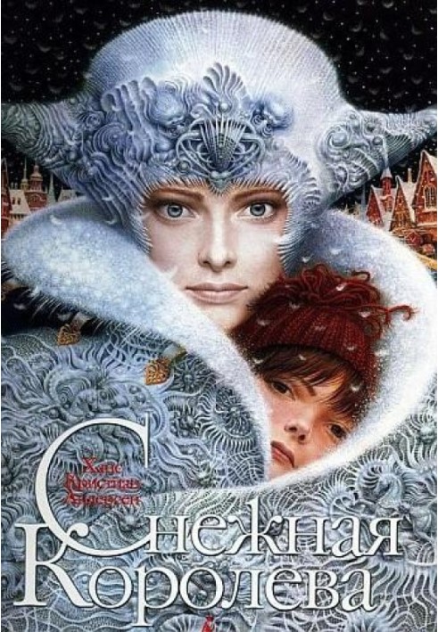 The Snow Queen