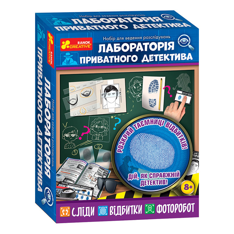 Набір для ведення...