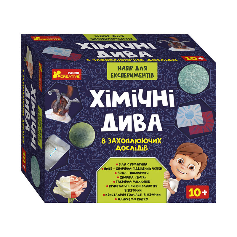 Набір для...