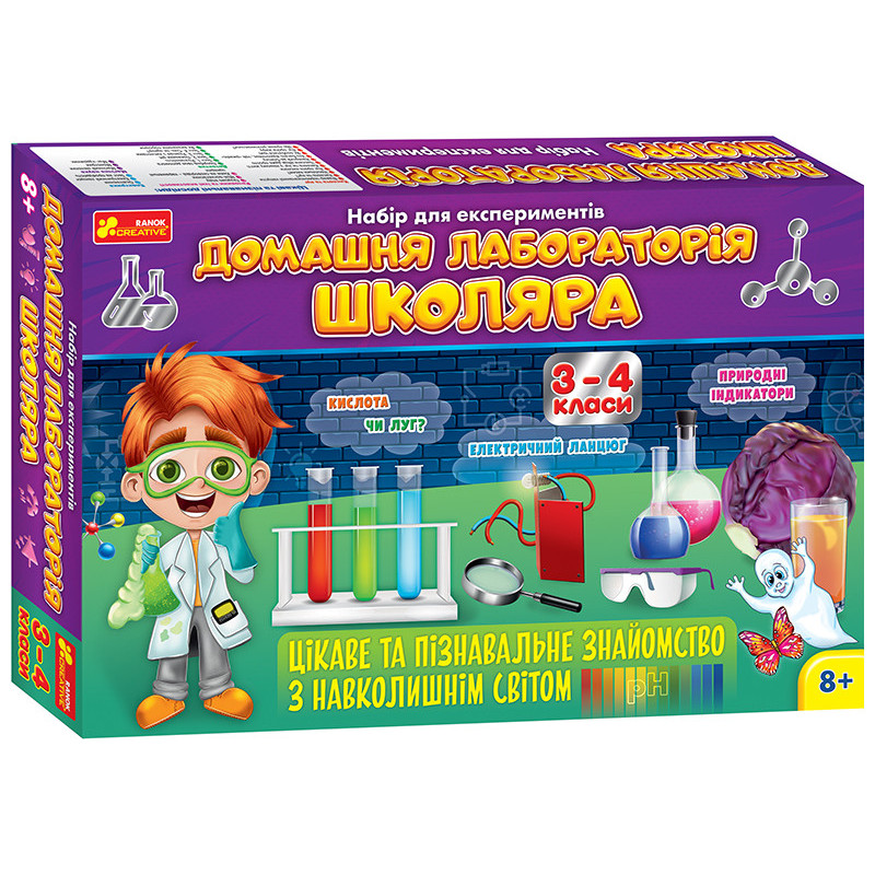 Home laboratory of a...
