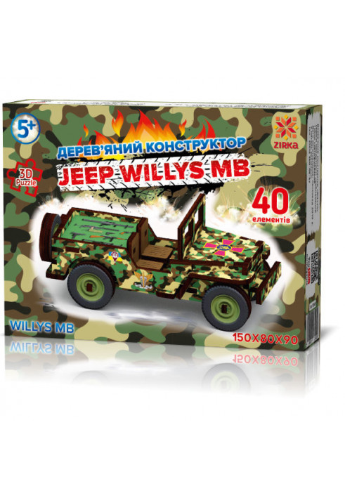 Jeep Willys color. 3D designer