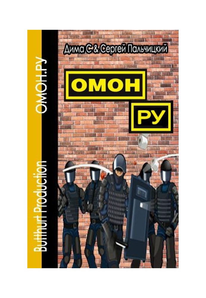 OMON.RU