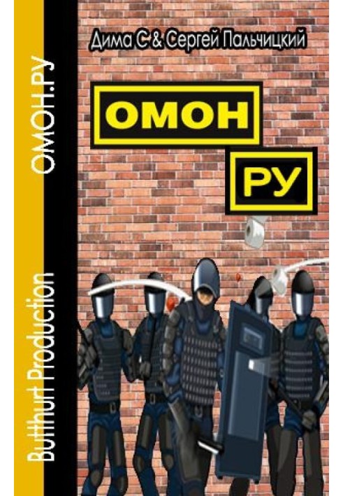 OMON.RU