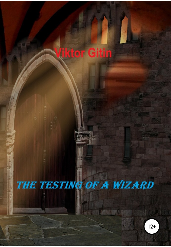 The Testing of a Wizard