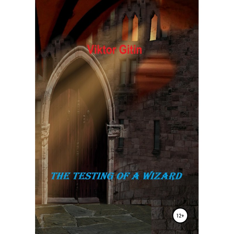 The Testing of a Wizard