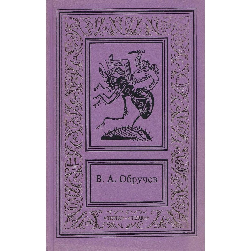 Works in 3 volumes. Volume...