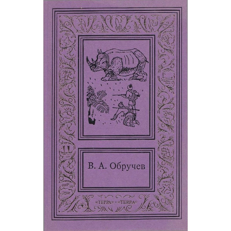 Works in 3 volumes. Volume...