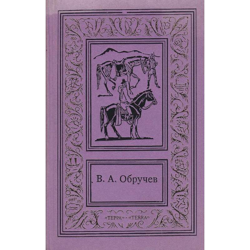 Works in 3 volumes. Volume...