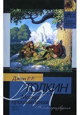 Аркуш роботи Ніггля