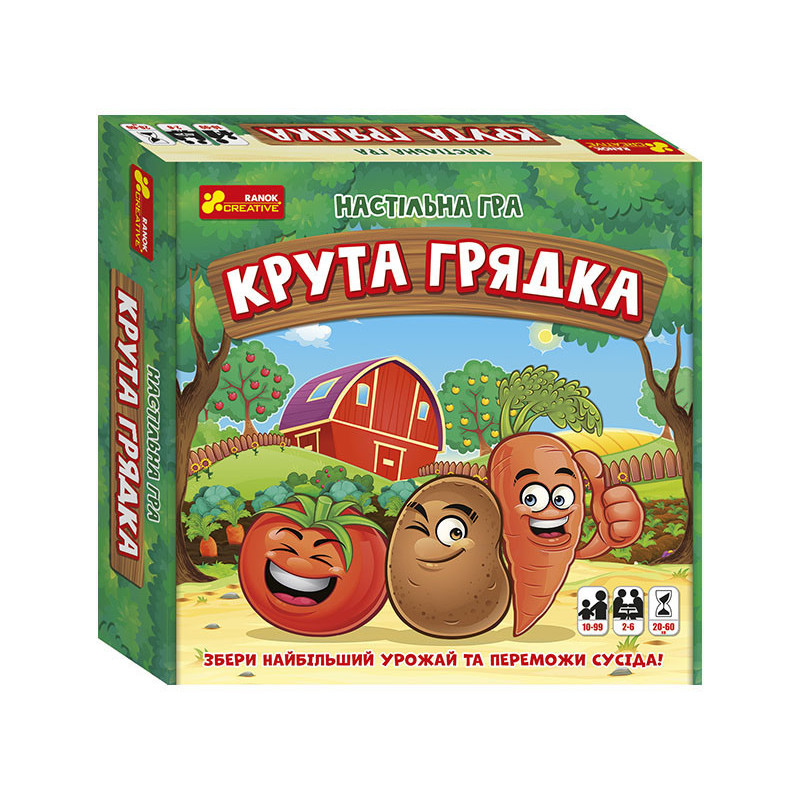 Настільна гра.Крута грядка