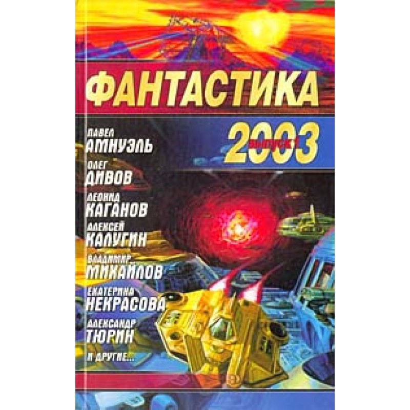 And the weeds sprang up