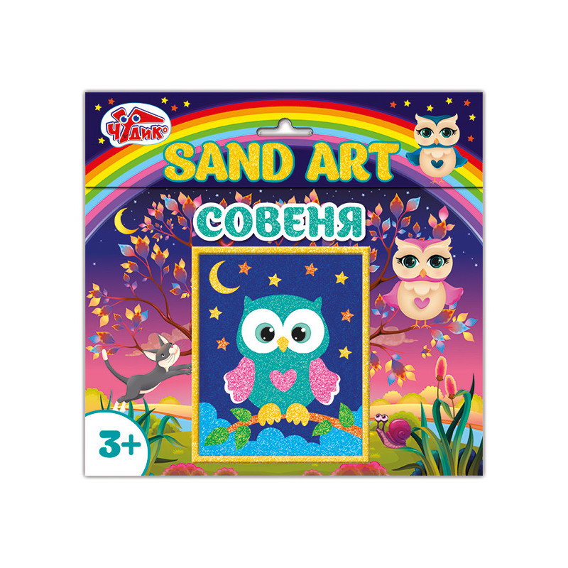 A picture from the sand of...