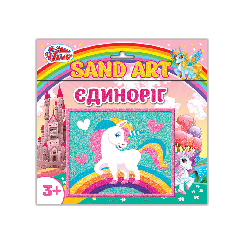 Картинка з піску Єдиноріг