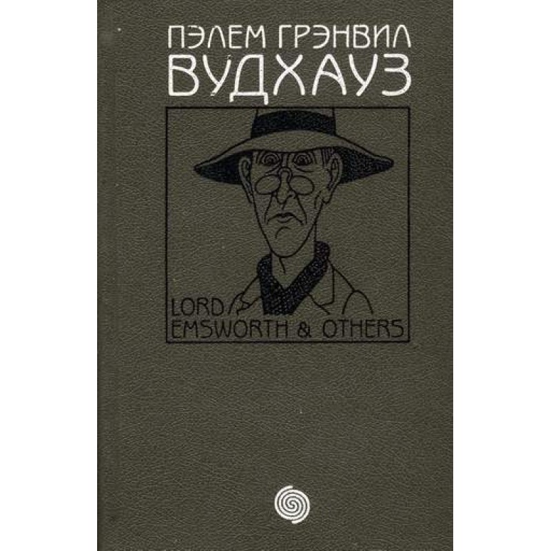 Volume 6. Lord Emsworth and...