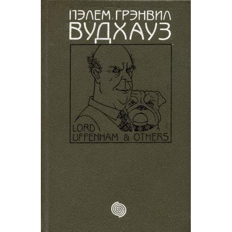 Volume 3. Lord Affenham and...