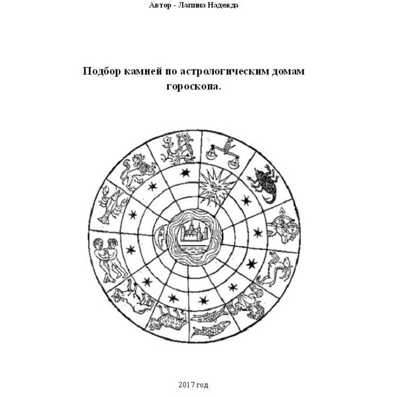 Selection of stones...