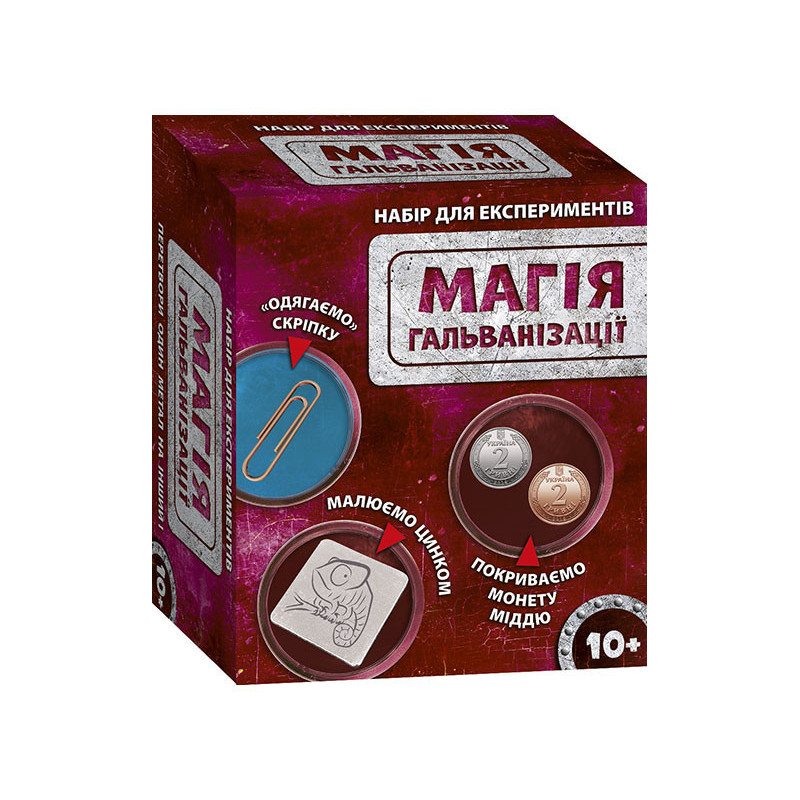 Scientific game Magic of...