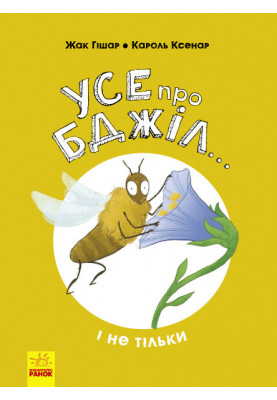 Everything about bees... and not only