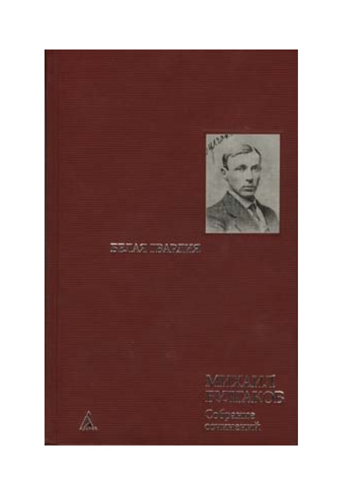 Китайская история. 6 картин вместо рассказа