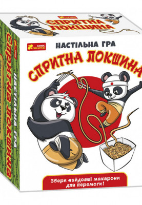 Настільна гра.Спритна локшина