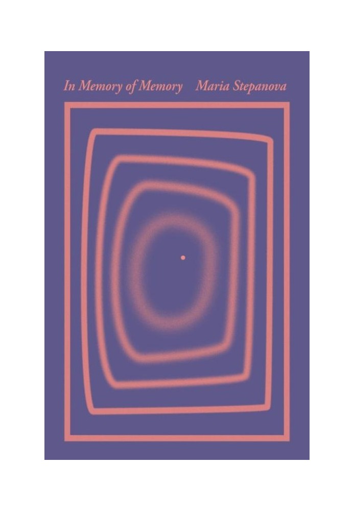 In Memory of Memory