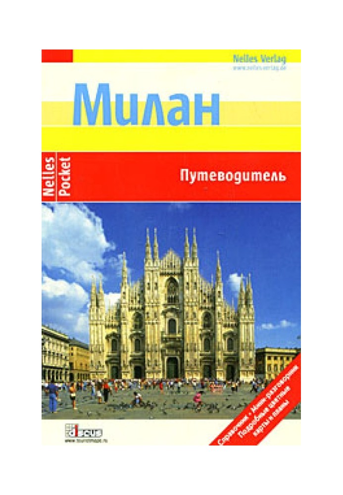 Milan. Guide