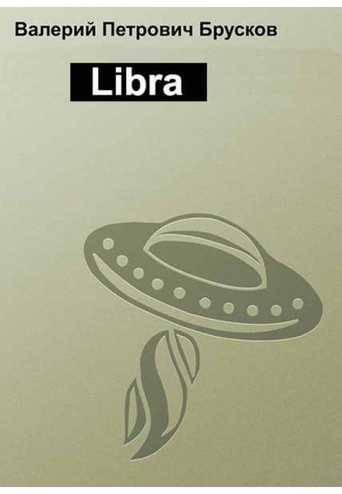 Libra