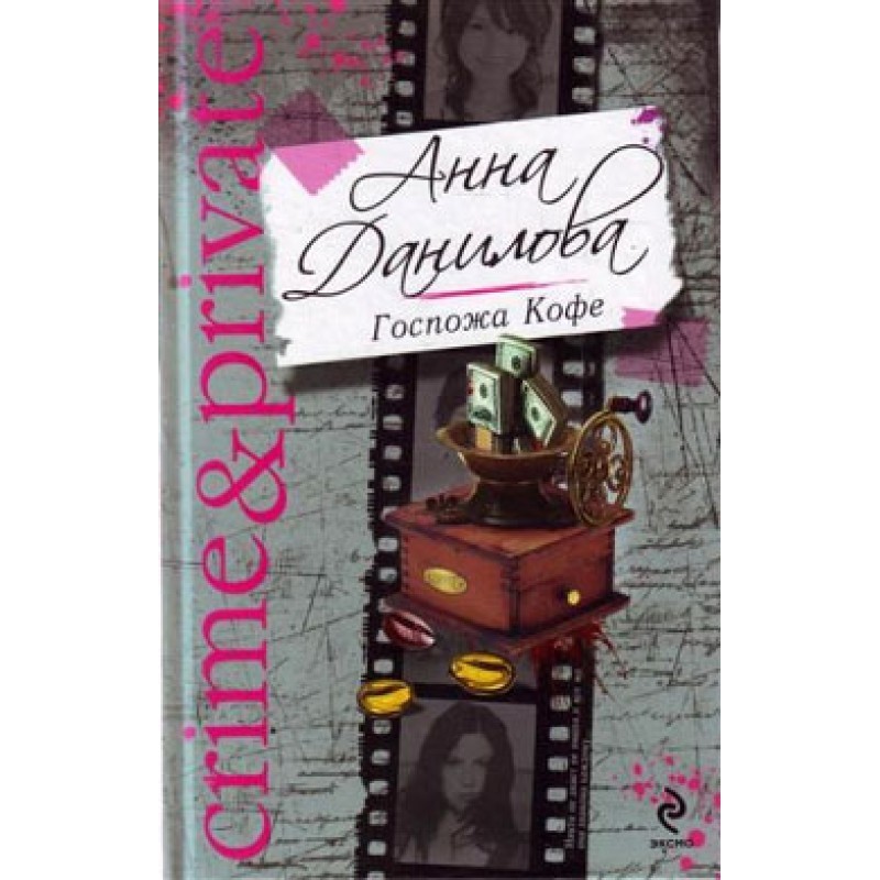 Rain of tiger orchids