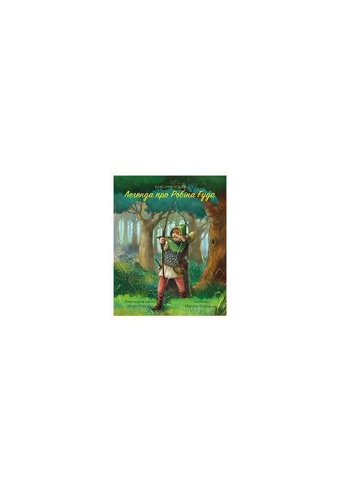 Classic stories. The legend of Robin Hood