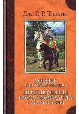 Мифопоэйя