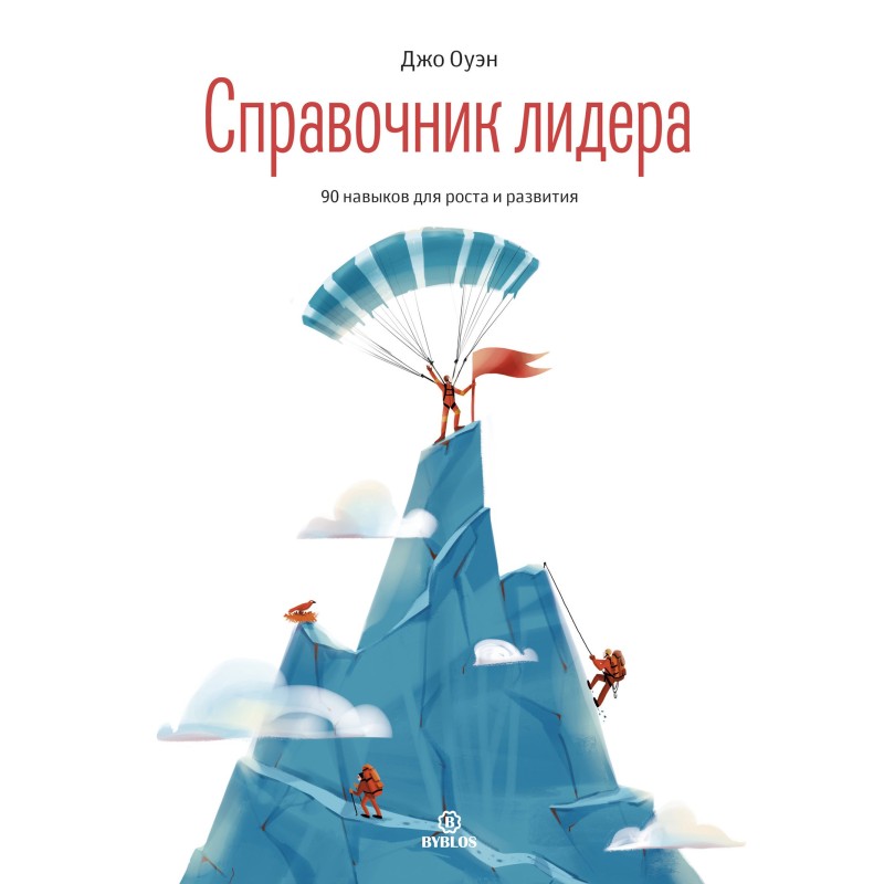 Leader's Handbook. 90...