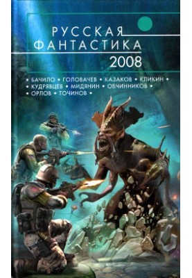 Nostalgia