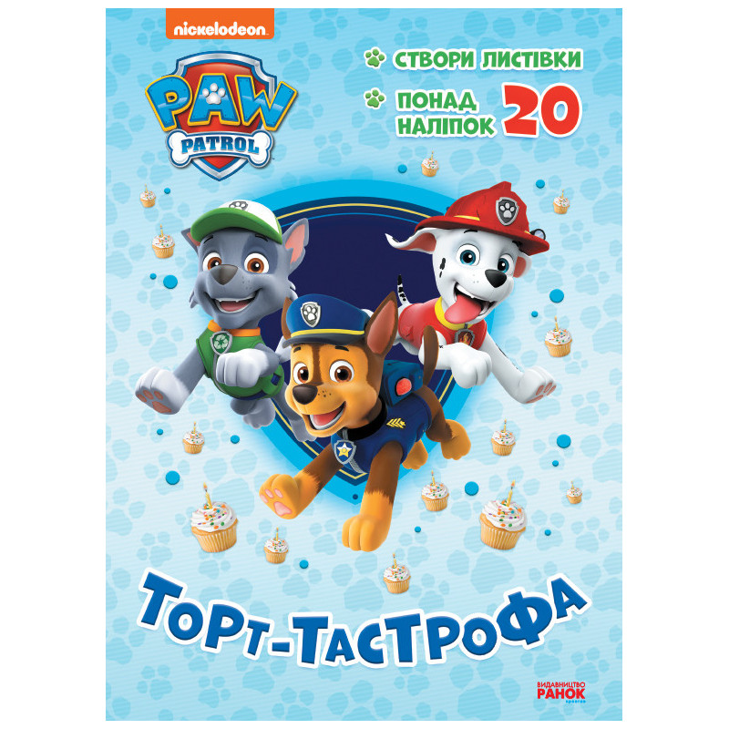 ЩП. Торт-тастрофа