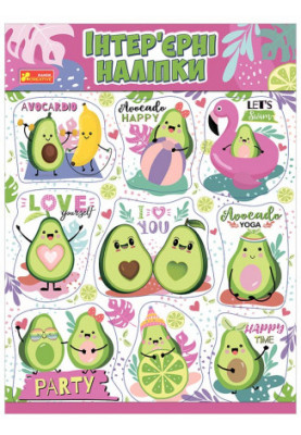 Avocado interior stickers