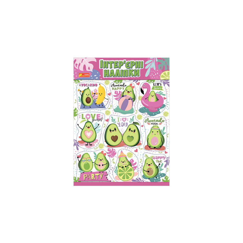 Avocado interior stickers
