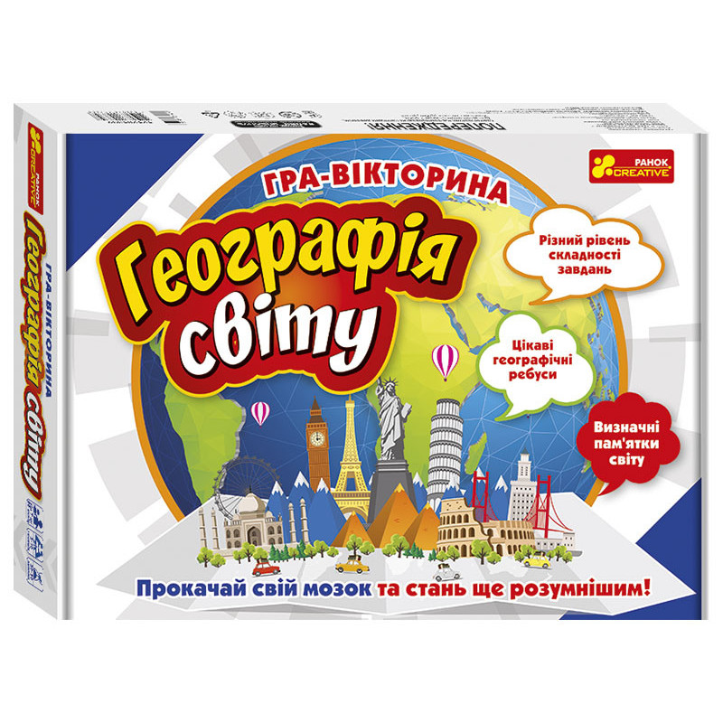 Quiz game. Geography of the...