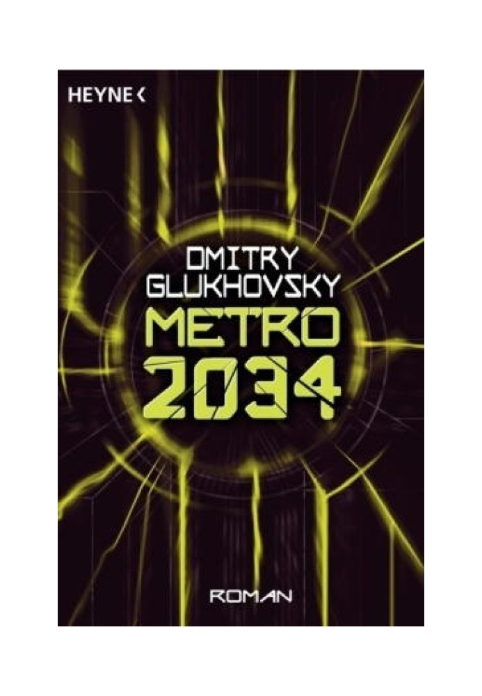 Метро 2034