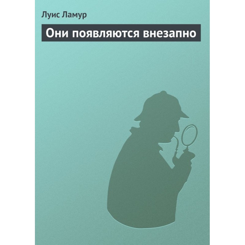 They appear suddenly