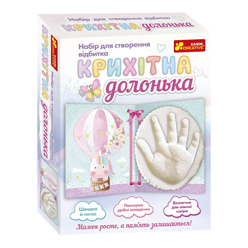 Набір.Крихітна...