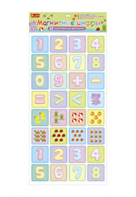 Magnetic numbers