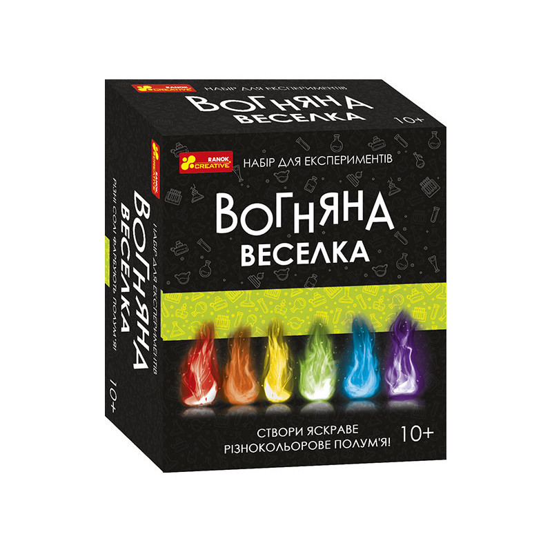 Набір для...