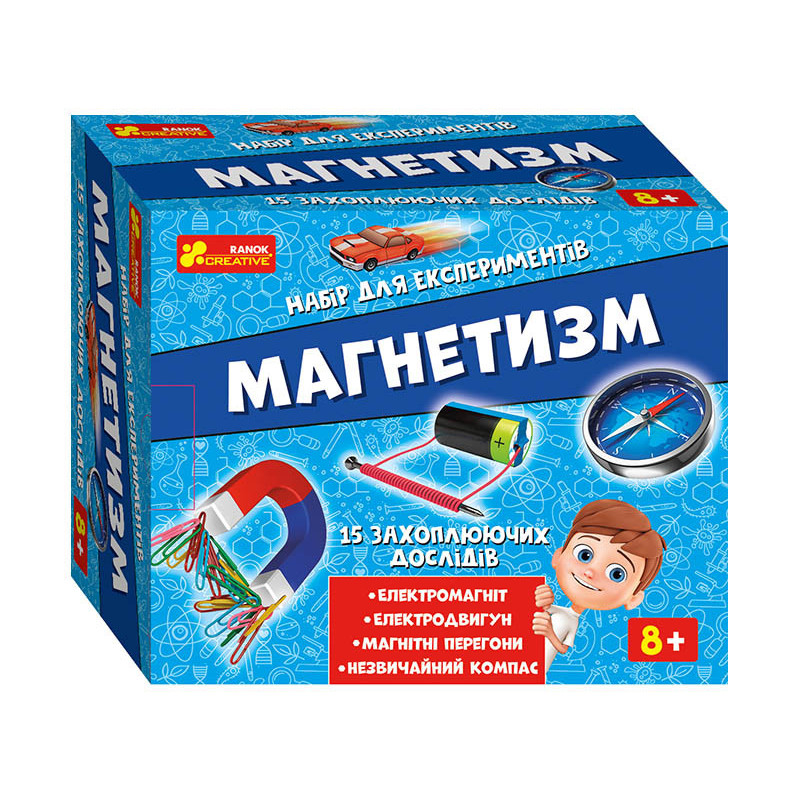 Set for experiments. Magnetism