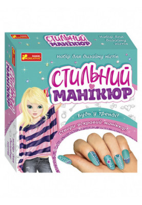 Stylish manicure (turquoise)