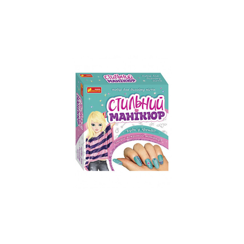 Стильний манікюр (бірюзовий)