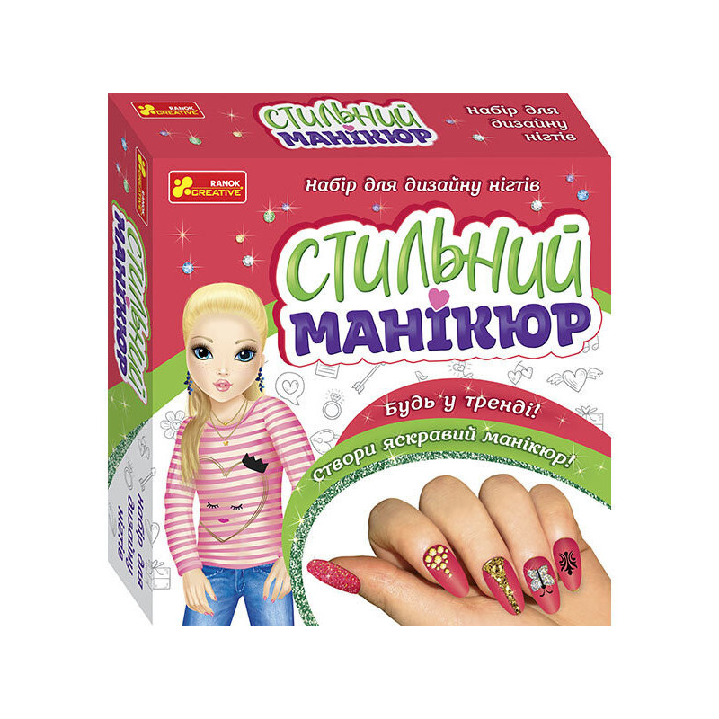 Стильний манікюр (кораловий)